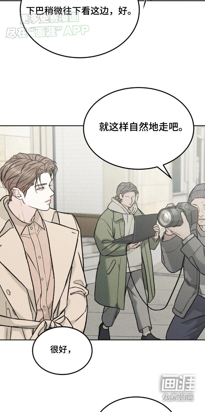 第121章：【第三季】有话要说