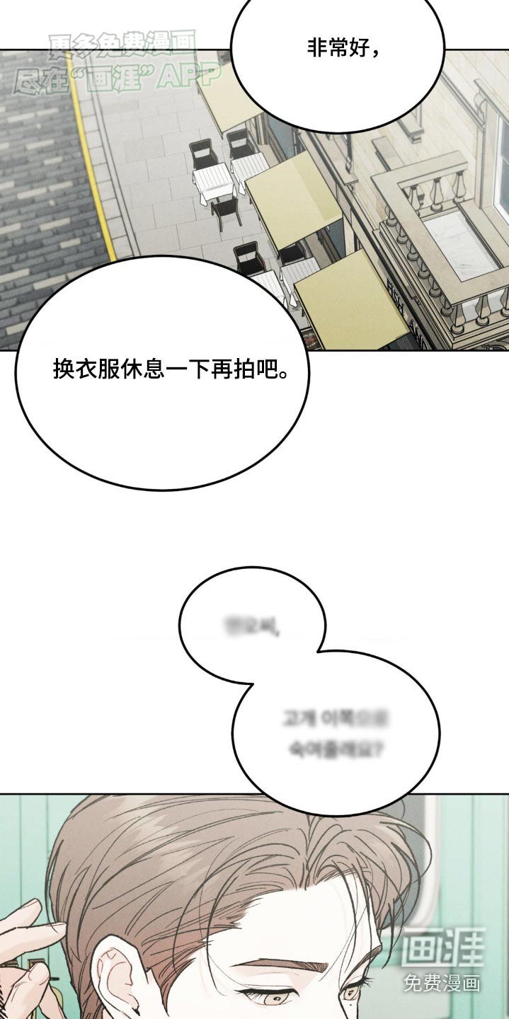 第121章：【第三季】有话要说