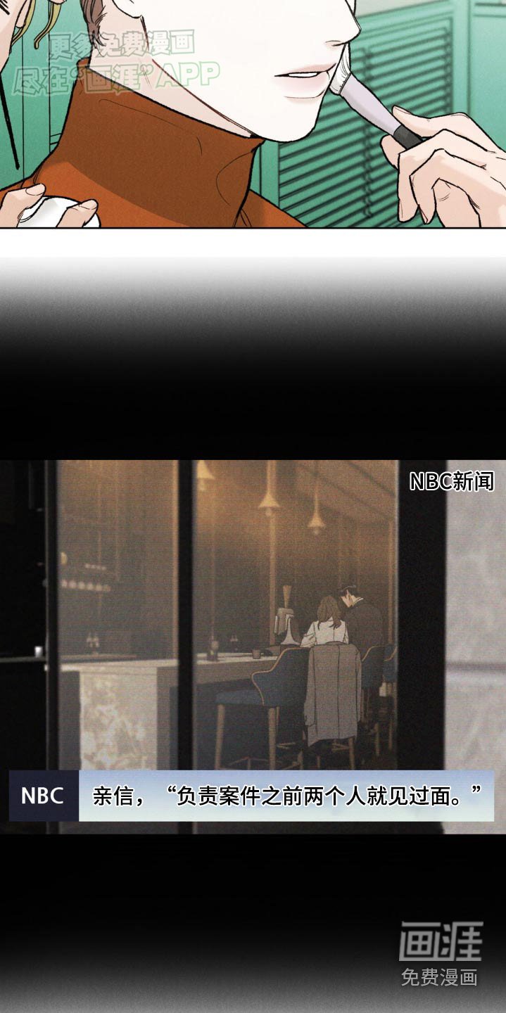 第121章：【第三季】有话要说