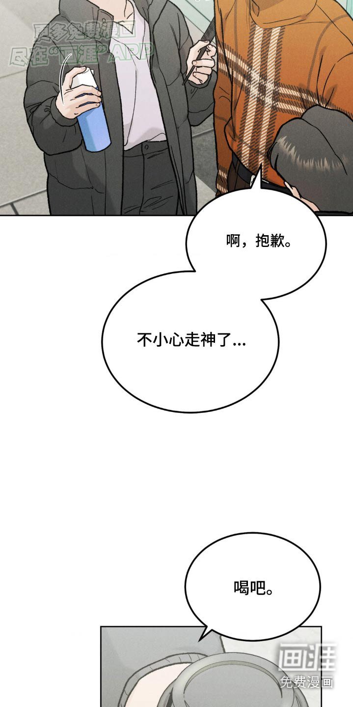 第121章：【第三季】有话要说