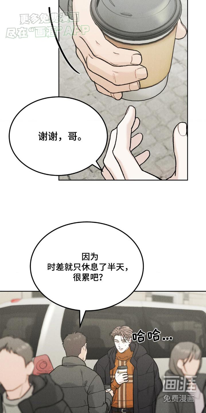 第121章：【第三季】有话要说