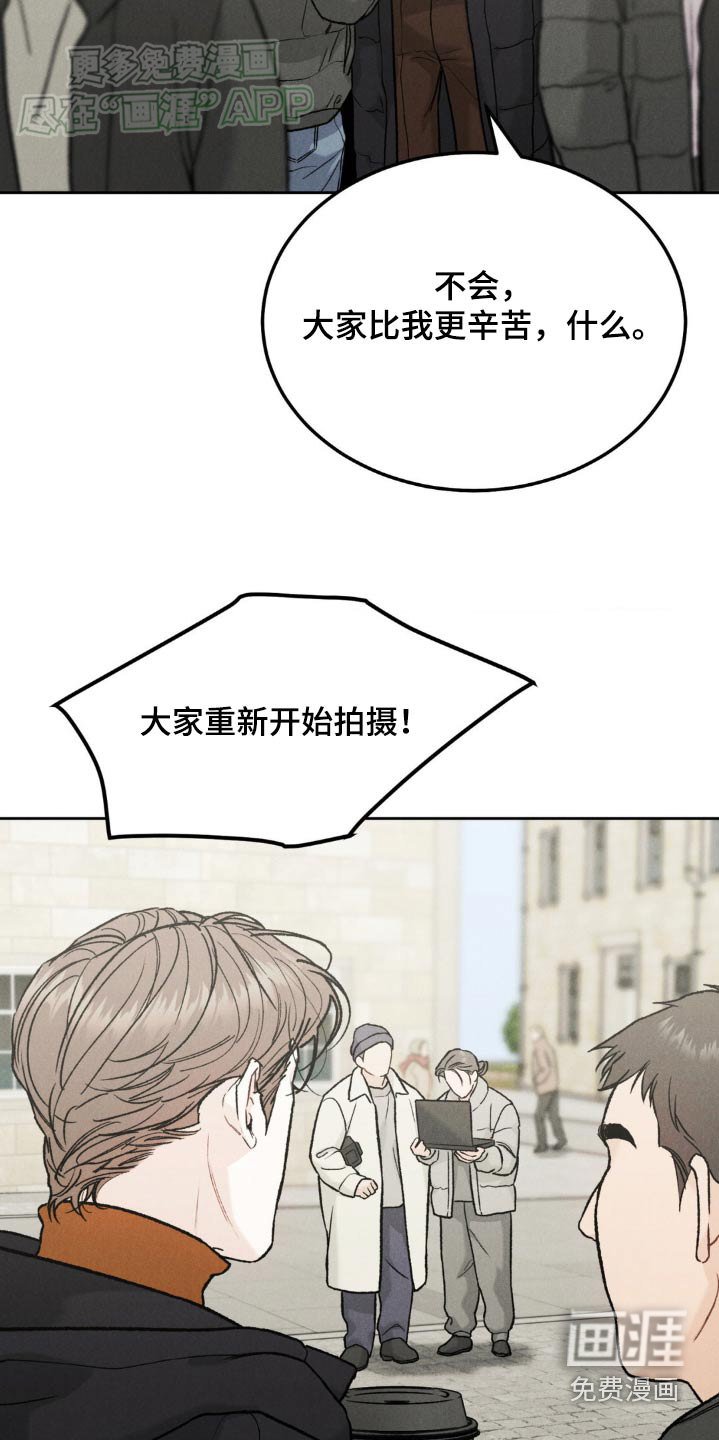 第121章：【第三季】有话要说