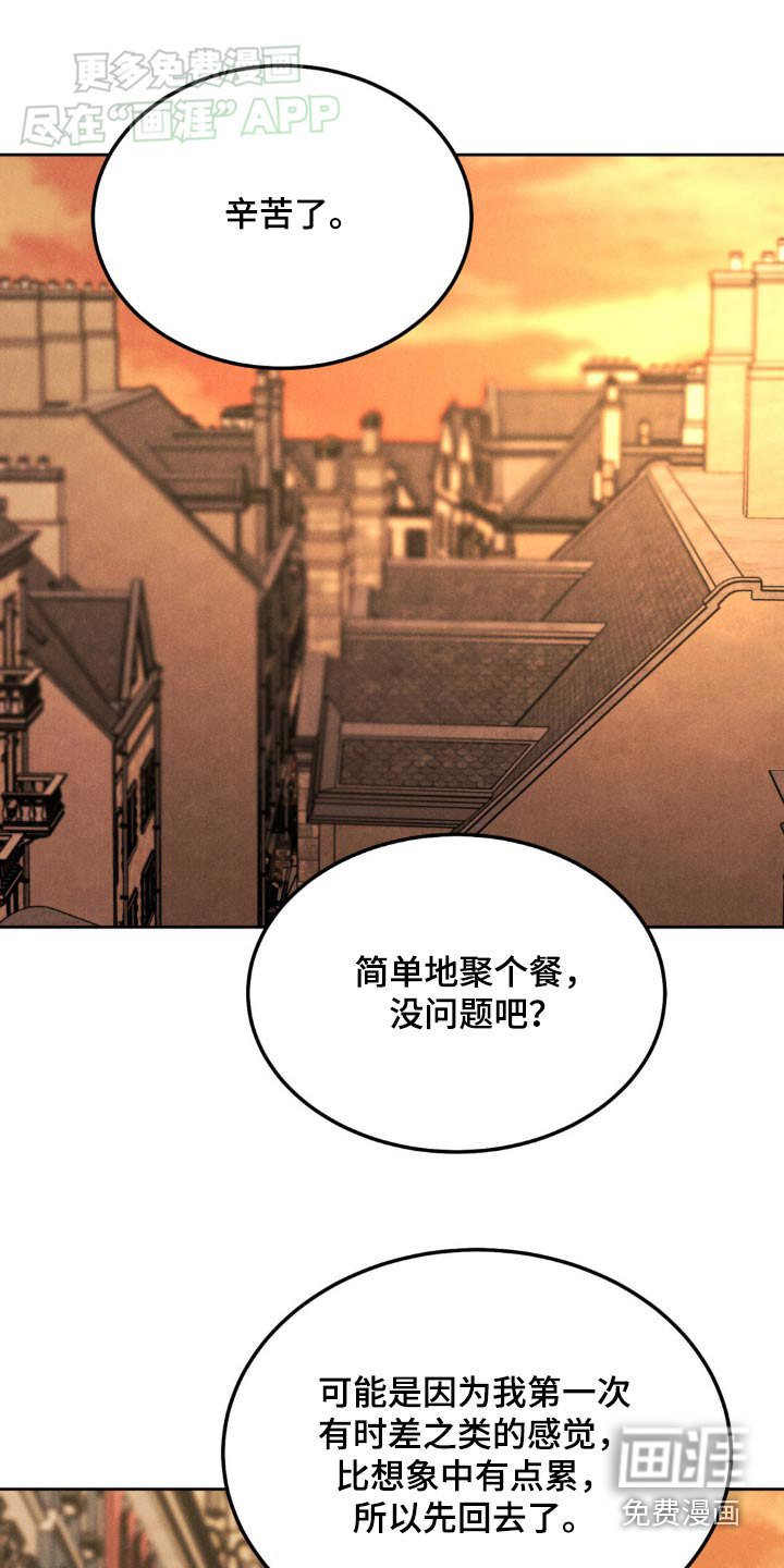 第121章：【第三季】有话要说