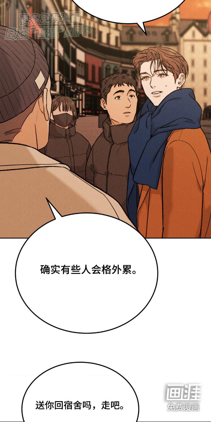 第121章：【第三季】有话要说