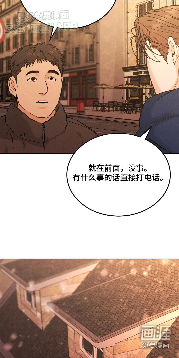 第121章：【第三季】有话要说