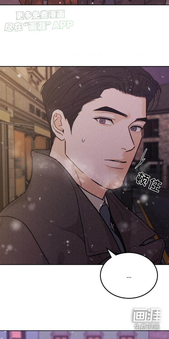 第122章：【第三季】希望我是那个人