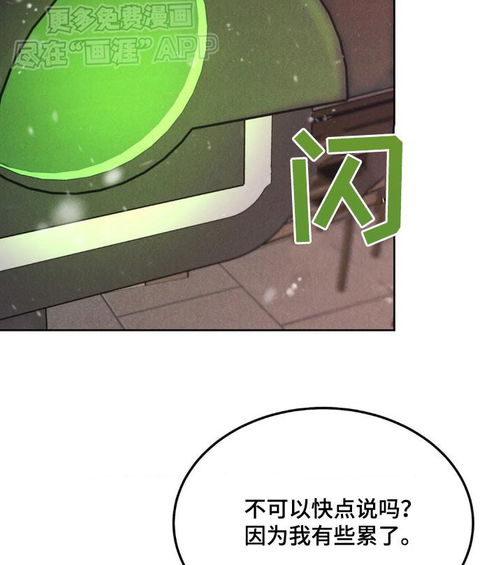 第122章：【第三季】希望我是那个人