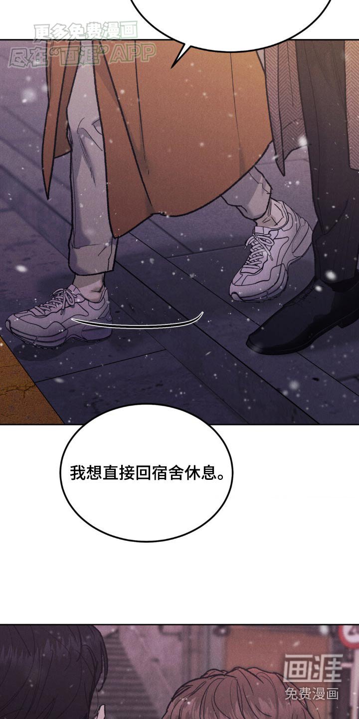 第122章：【第三季】希望我是那个人