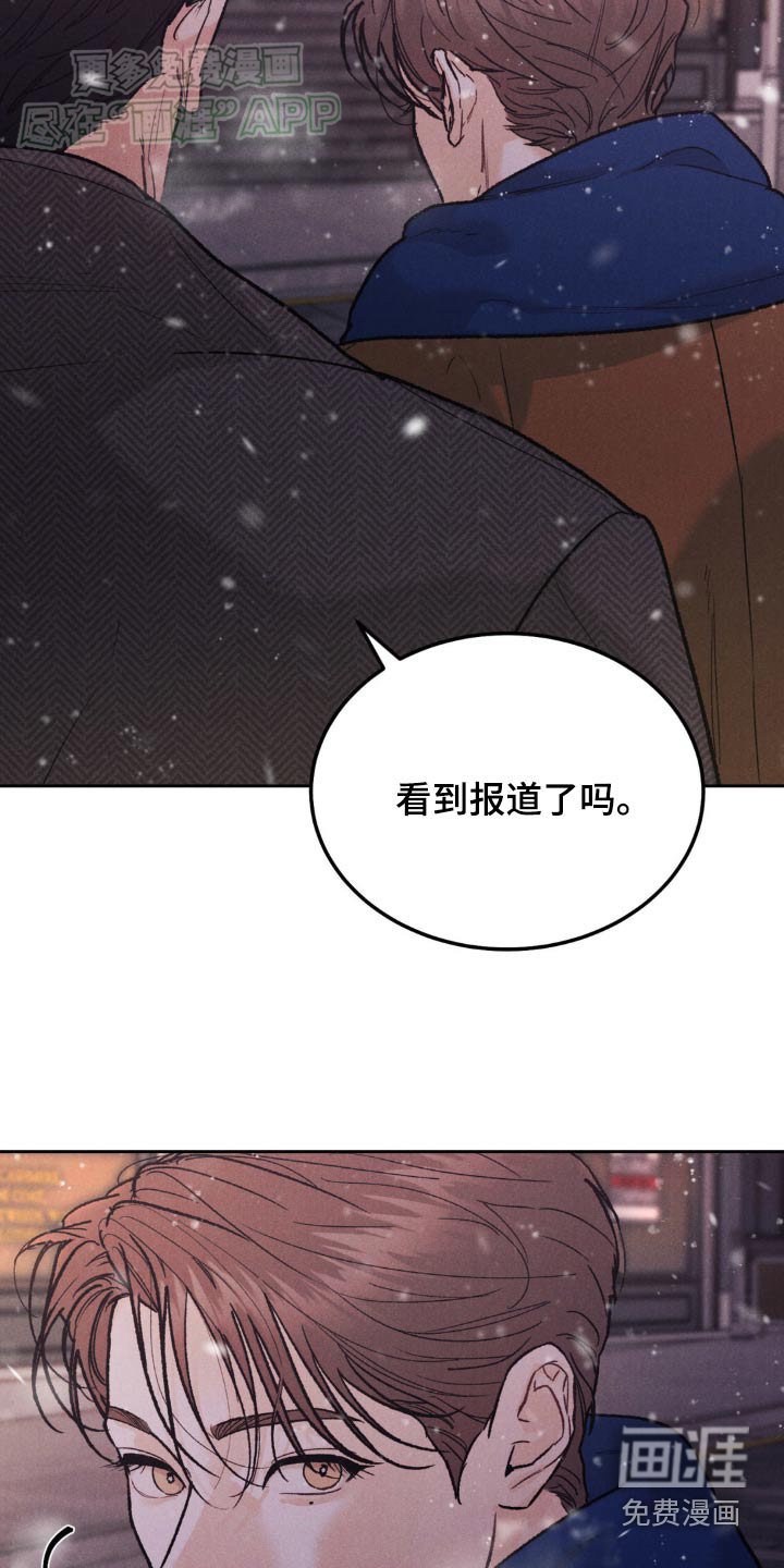 第122章：【第三季】希望我是那个人