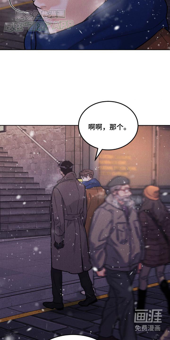 第122章：【第三季】希望我是那个人