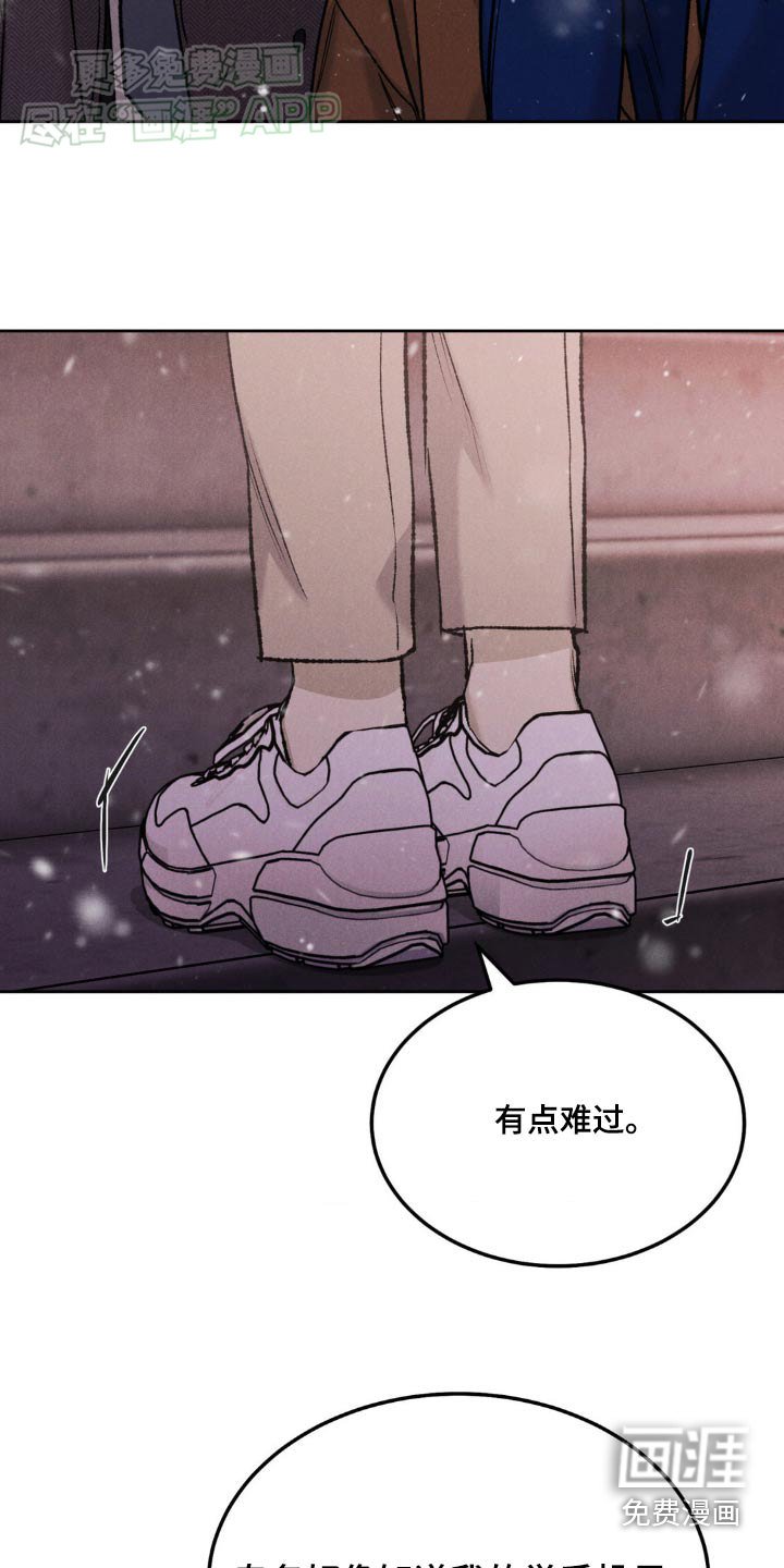 第122章：【第三季】希望我是那个人