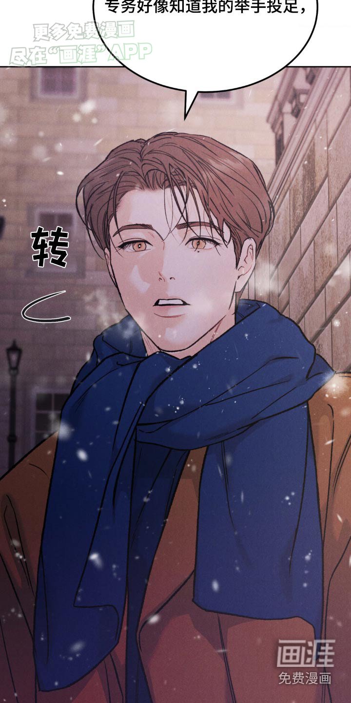 第122章：【第三季】希望我是那个人