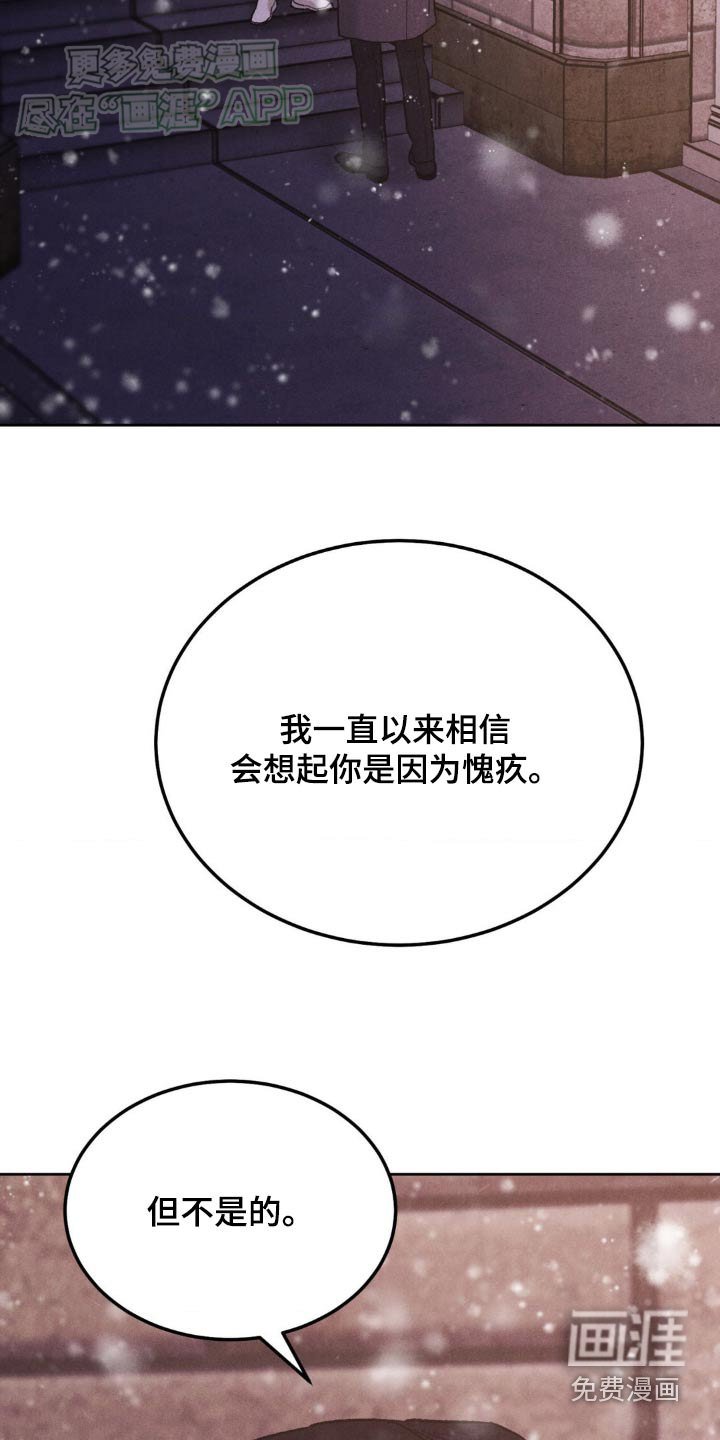 第122章：【第三季】希望我是那个人
