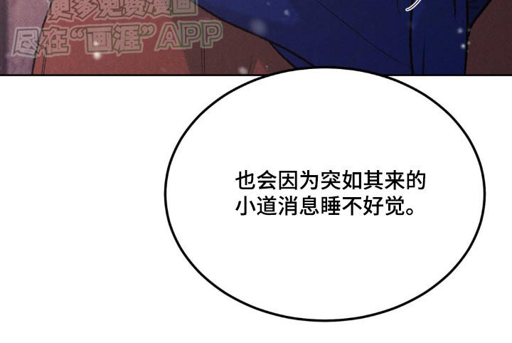 第123章：【第三季】相信你会遵守