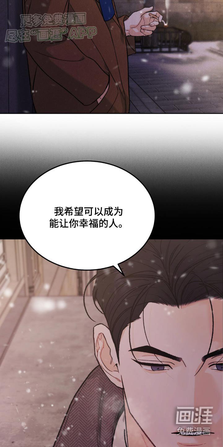 第124章：【第三季】出发吧