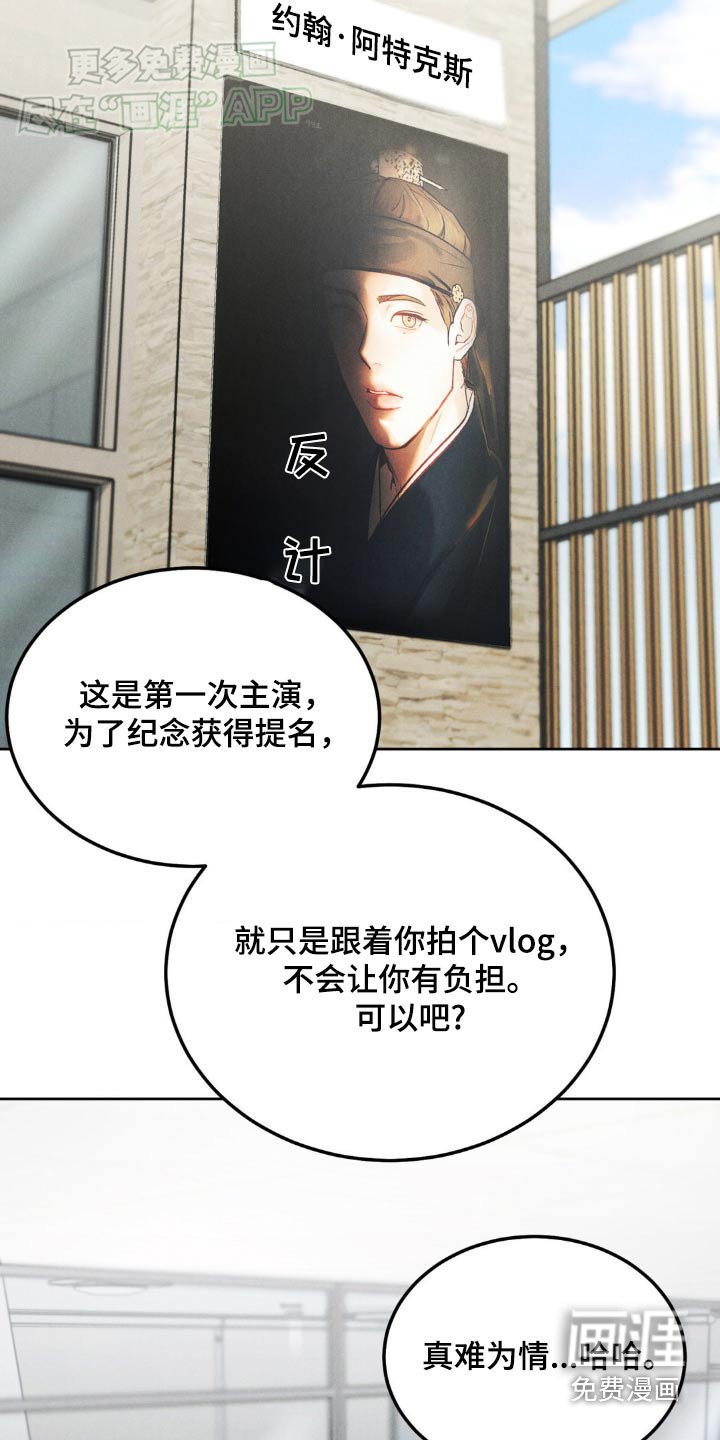 第124章：【第三季】出发吧