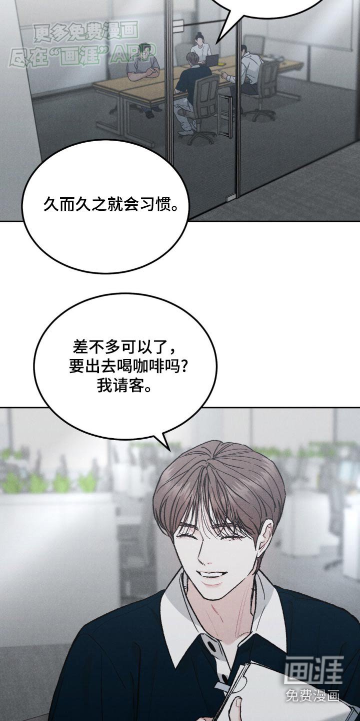 第124章：【第三季】出发吧
