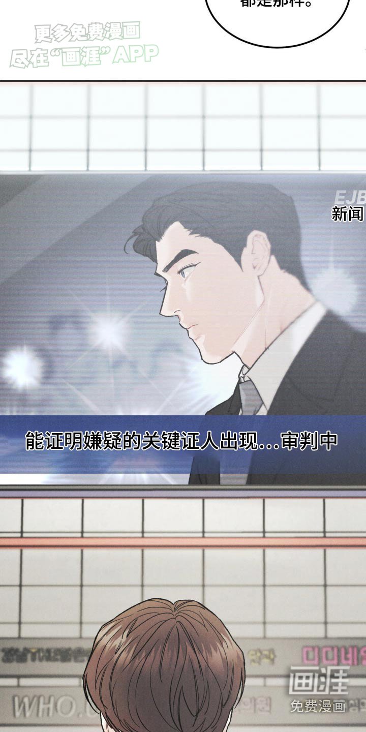 第124章：【第三季】出发吧