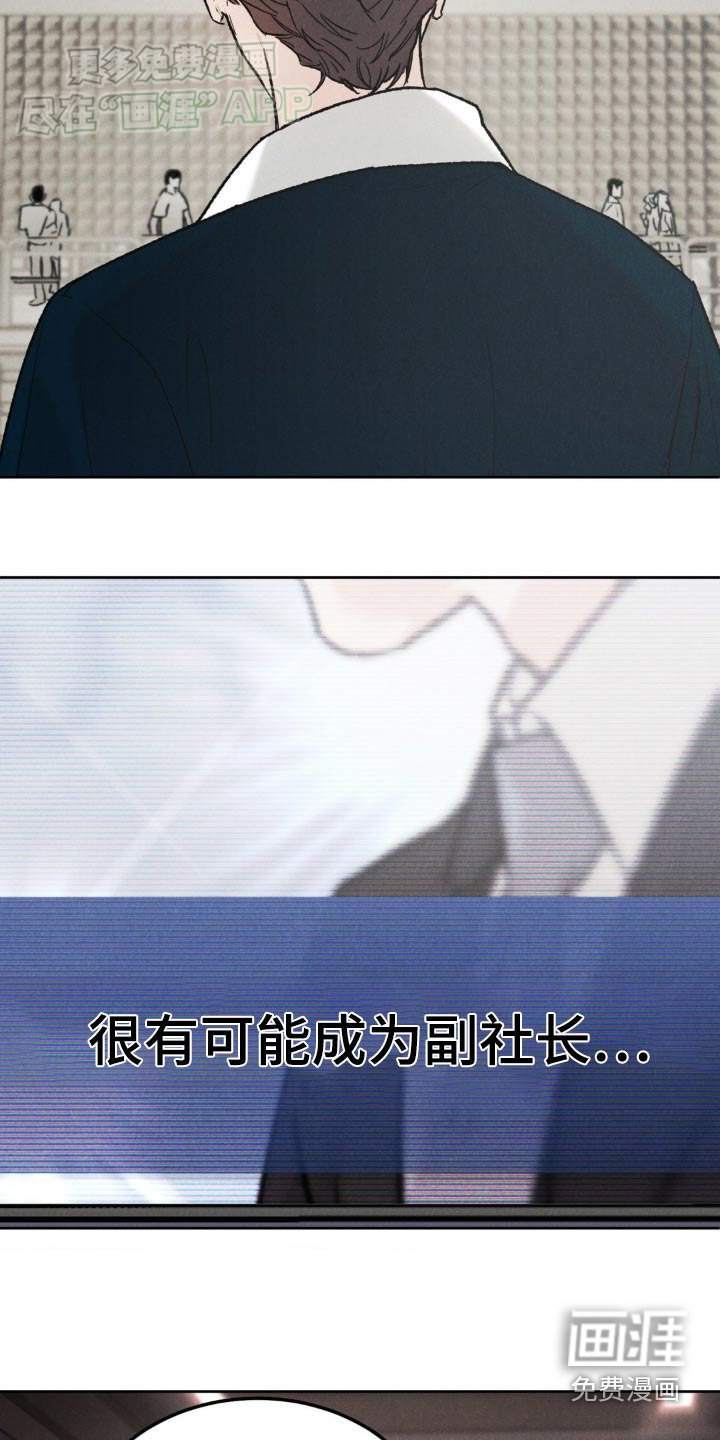第124章：【第三季】出发吧