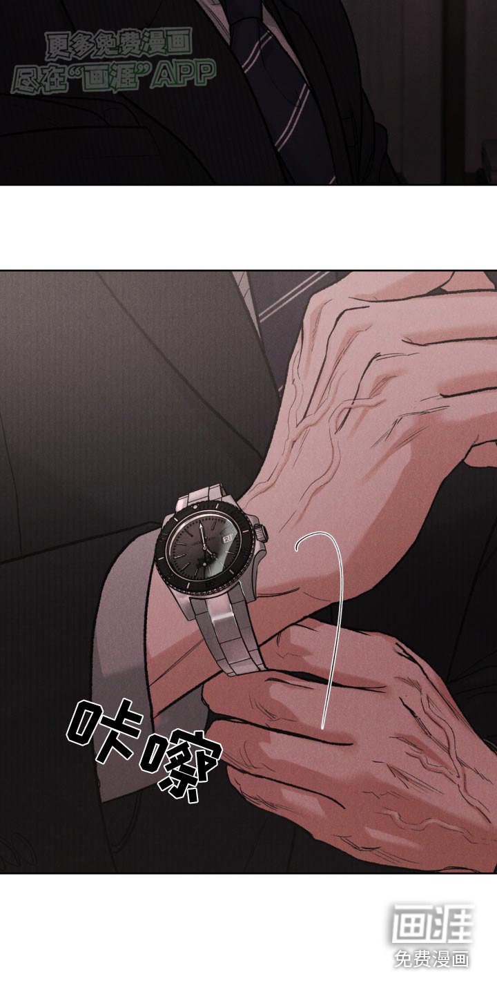 第124章：【第三季】出发吧