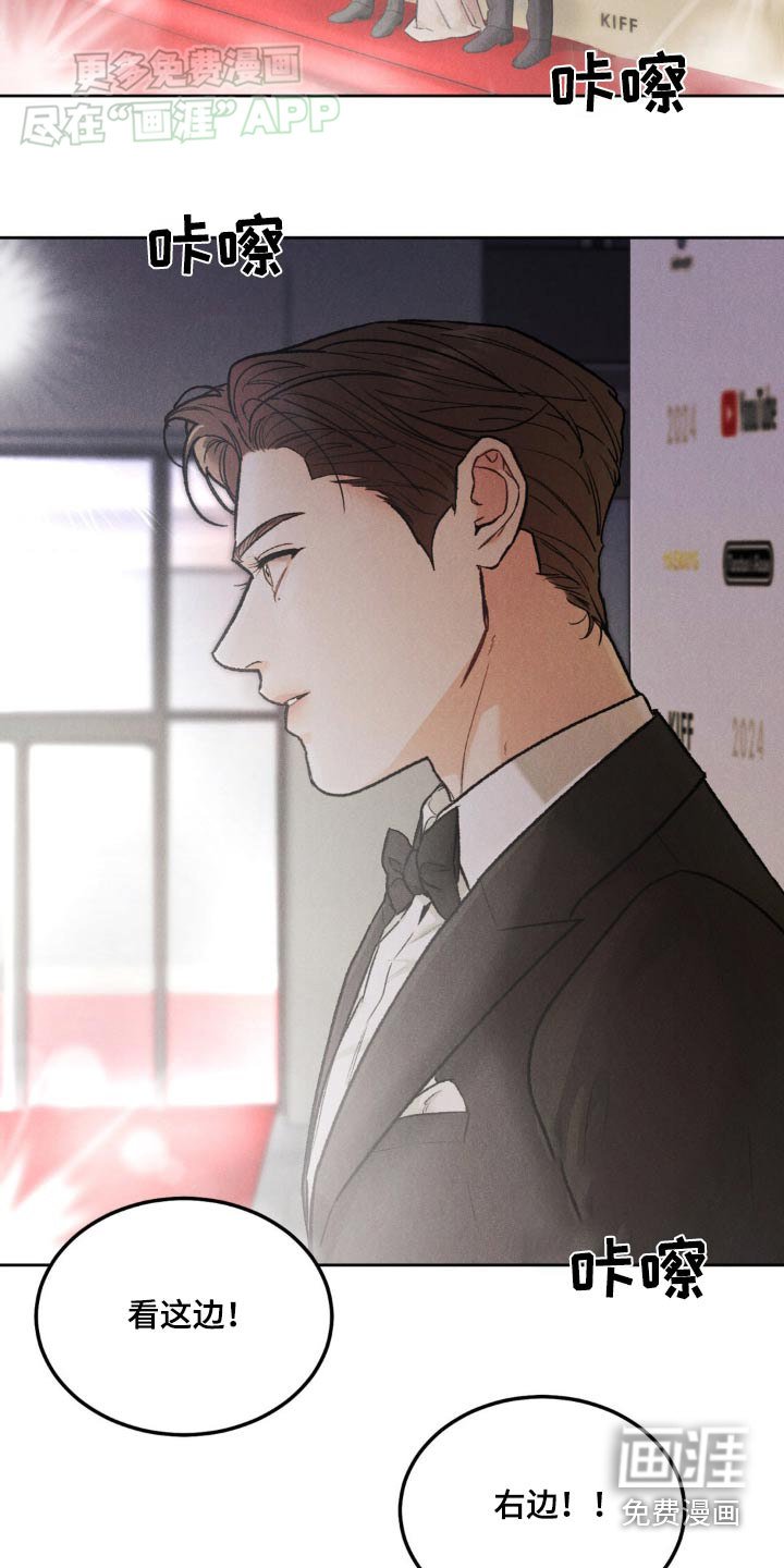第125章：【第三季】新人奖