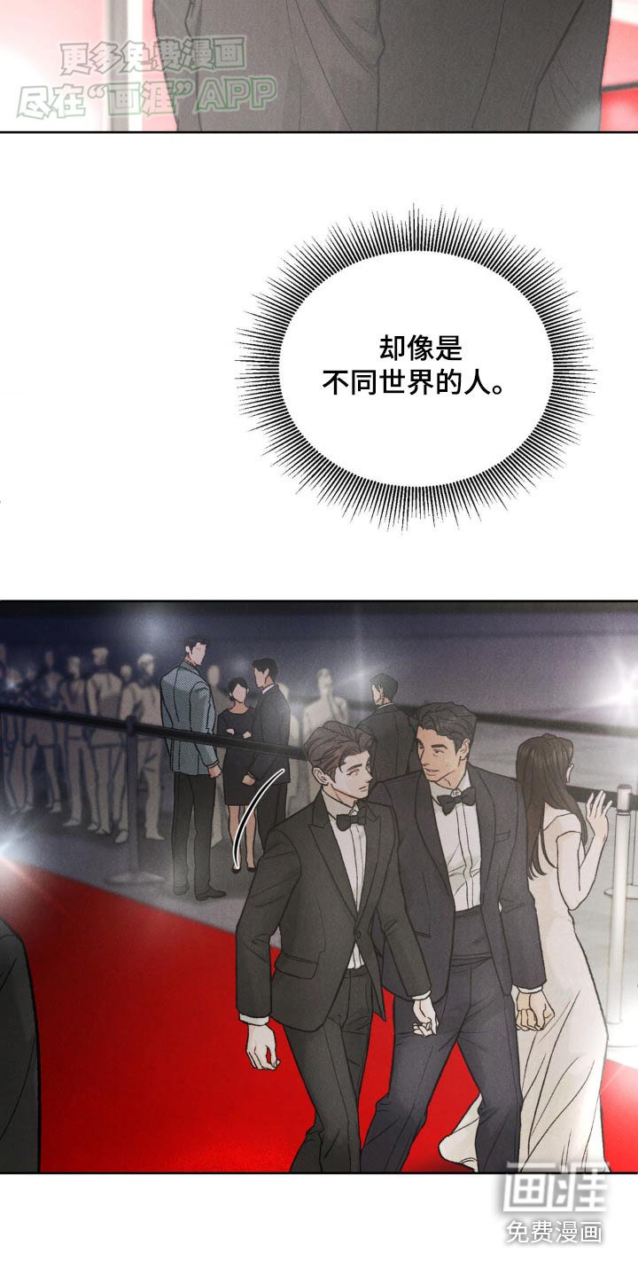 第125章：【第三季】新人奖