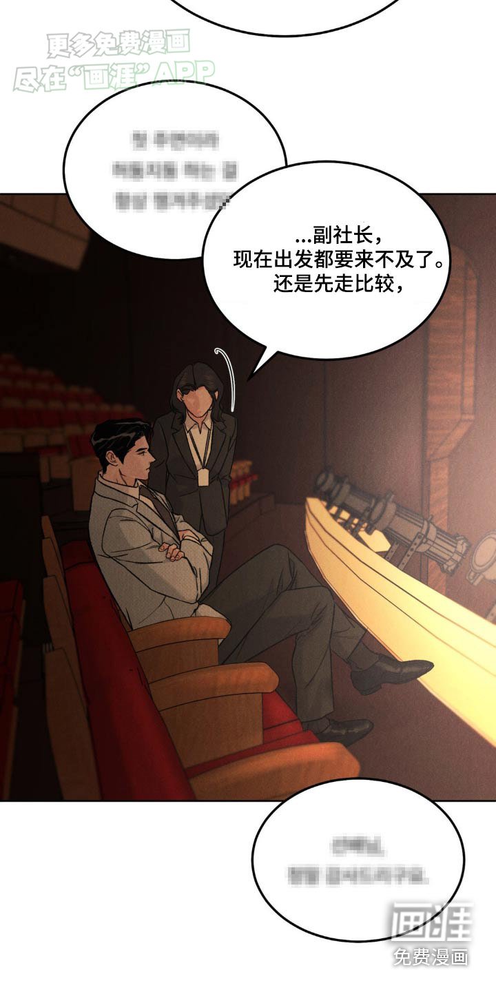 第125章：【第三季】新人奖