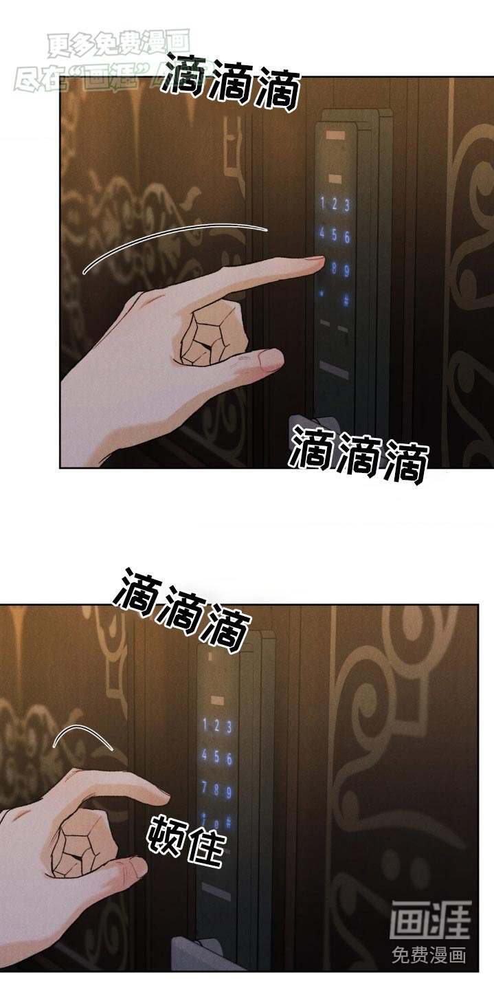 第126章：【第三季】喝醉