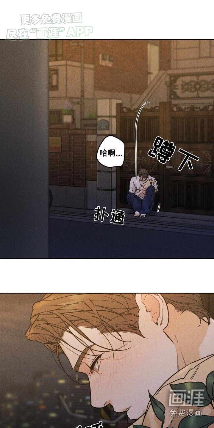 第126章：【第三季】喝醉