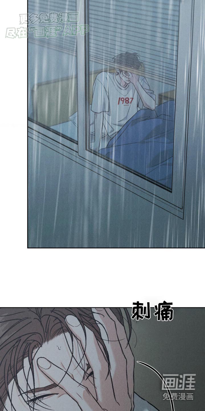 第127章：【第三季】车祸