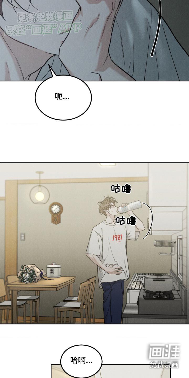 第127章：【第三季】车祸
