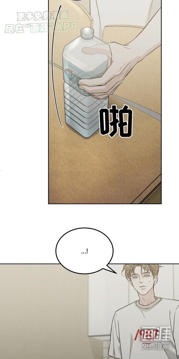 第127章：【第三季】车祸