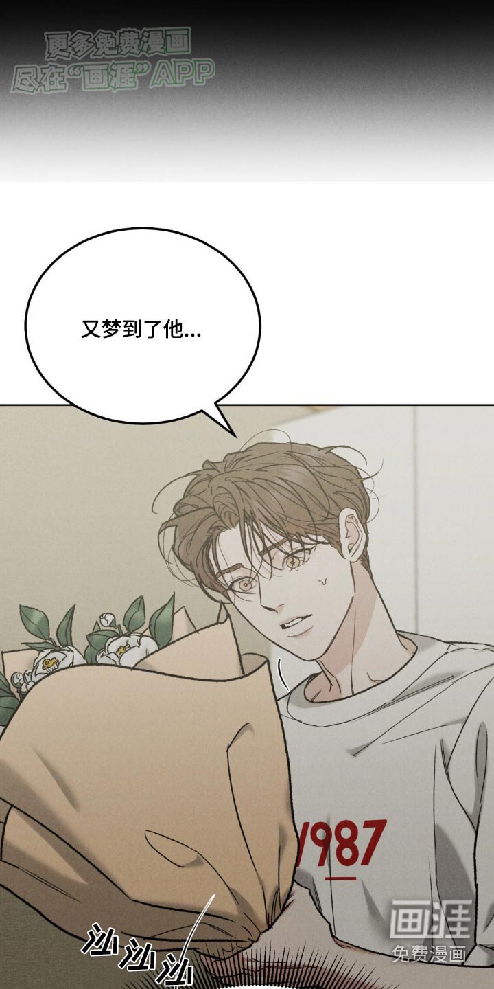 第127章：【第三季】车祸