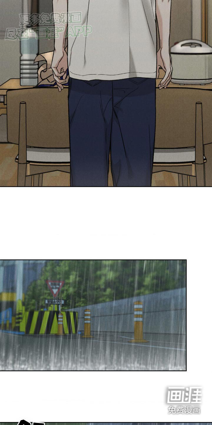 第127章：【第三季】车祸
