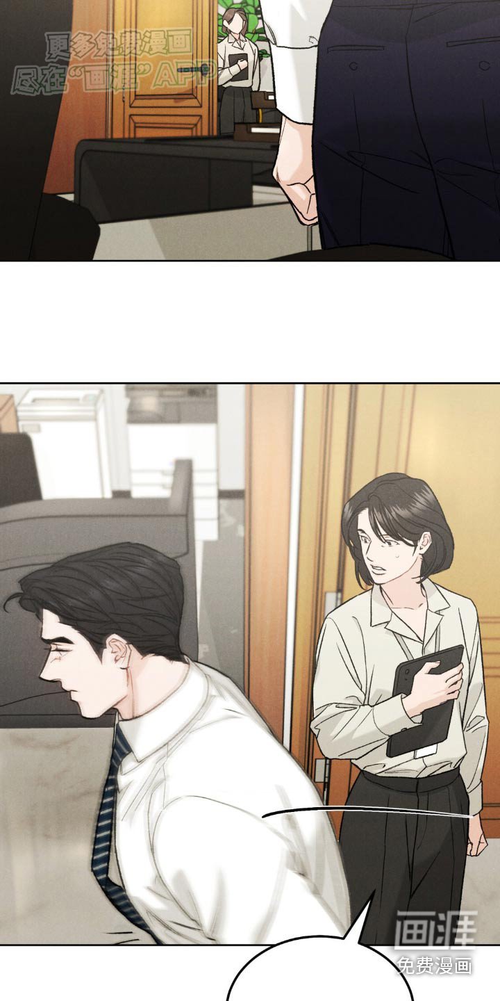 第127章：【第三季】车祸