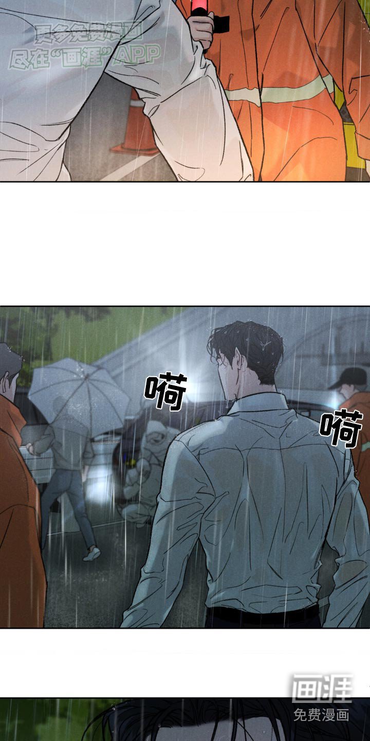 第128章：【第三季】我没事