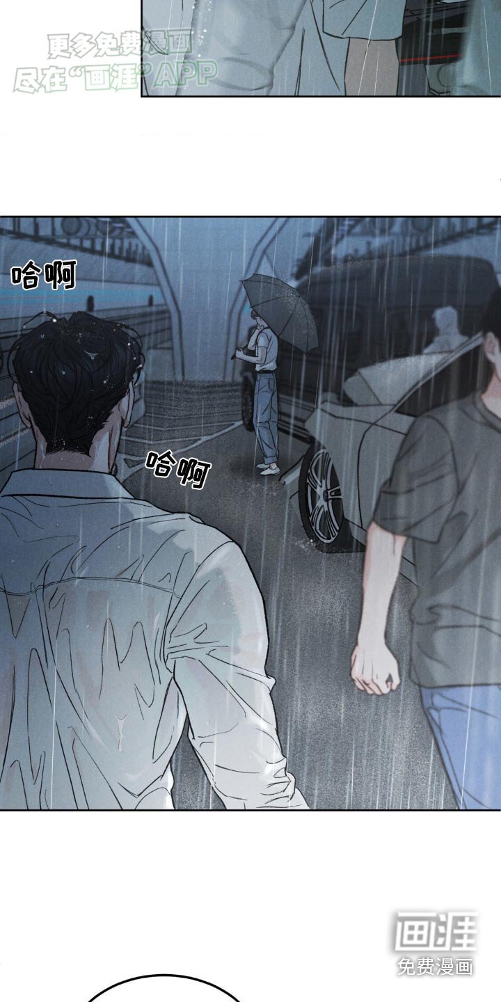 第128章：【第三季】我没事