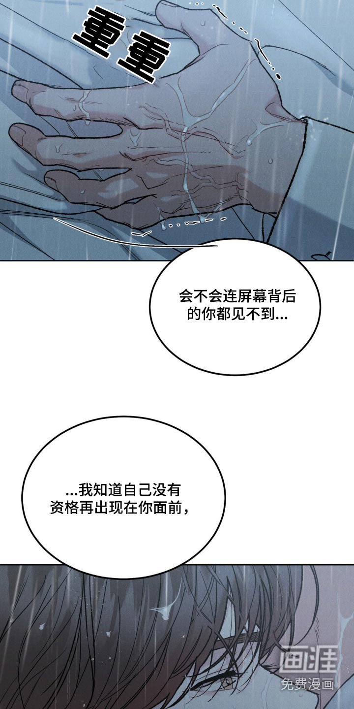 第129章：【第三季】不麻烦你了