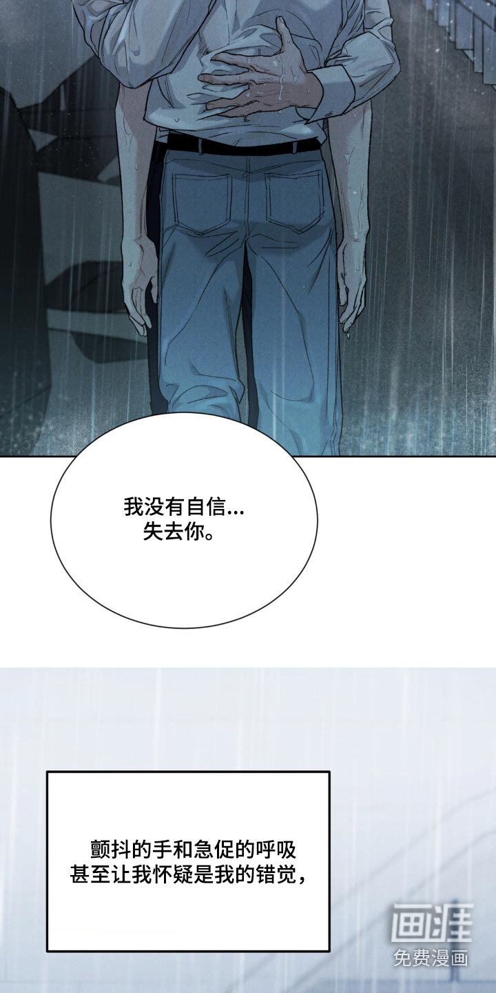 第129章：【第三季】不麻烦你了