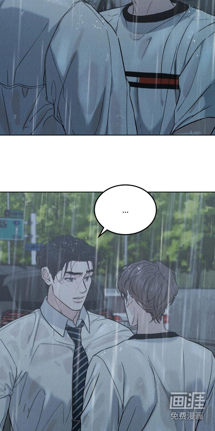 第129章：【第三季】不麻烦你了