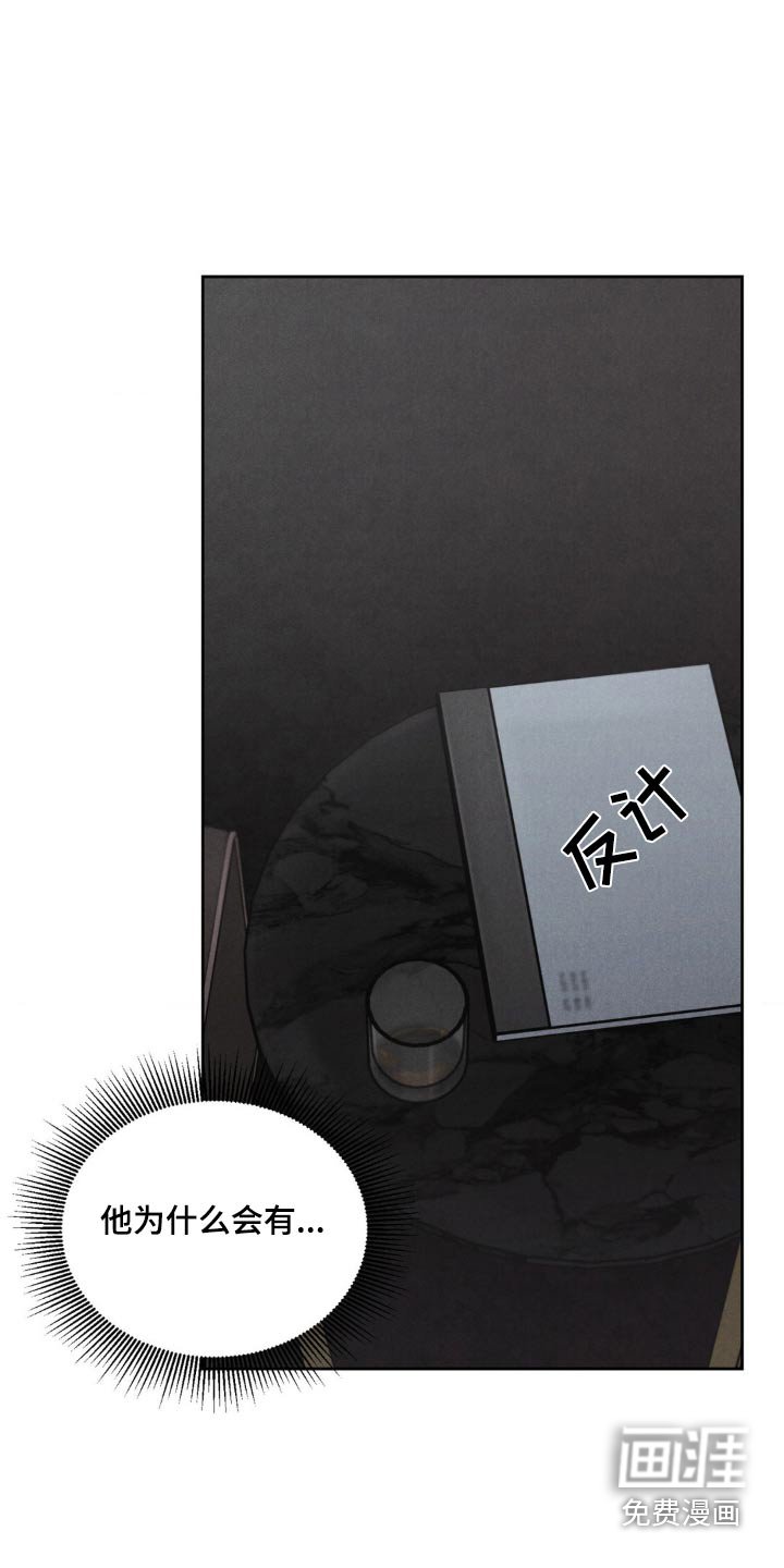 第129章：【第三季】不麻烦你了