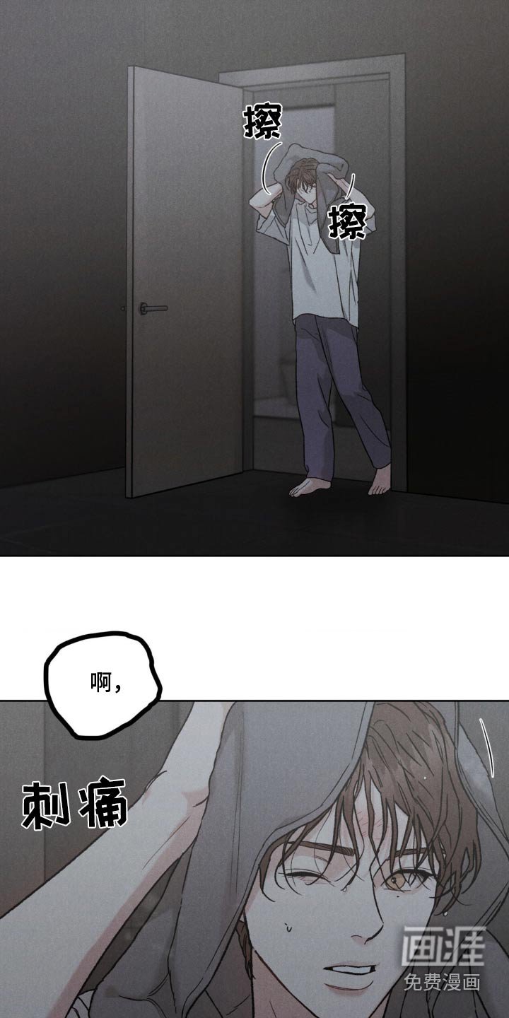 第129章：【第三季】不麻烦你了