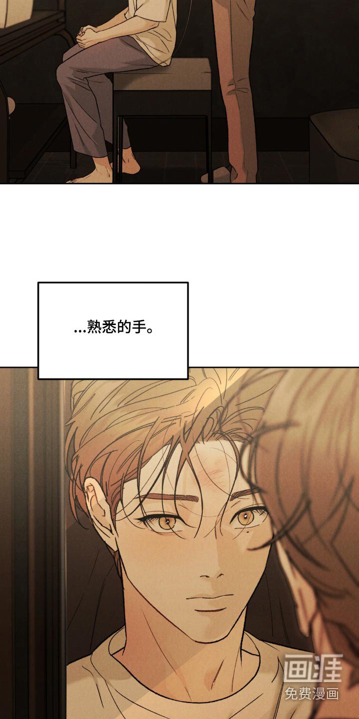第129章：【第三季】不麻烦你了