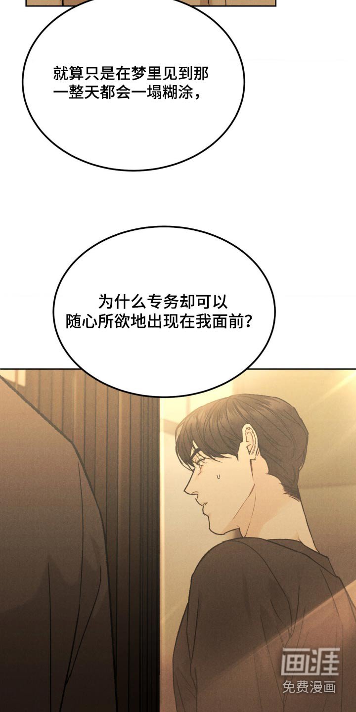 第130章：【第三季完结】注意自己的身体