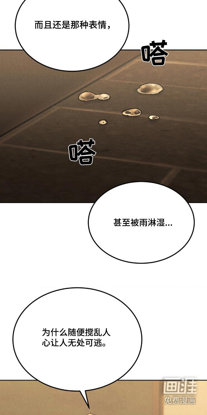 第130章：【第三季完结】注意自己的身体