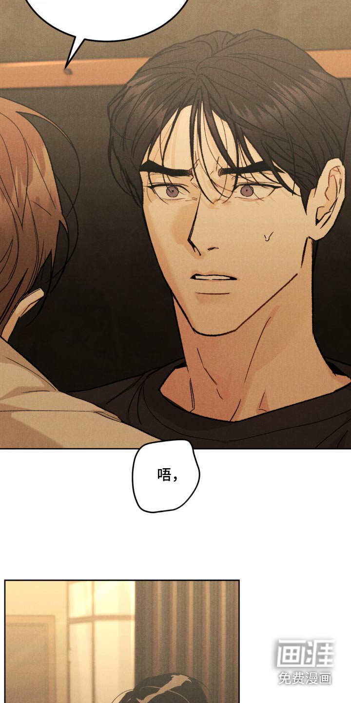第130章：【第三季完结】注意自己的身体