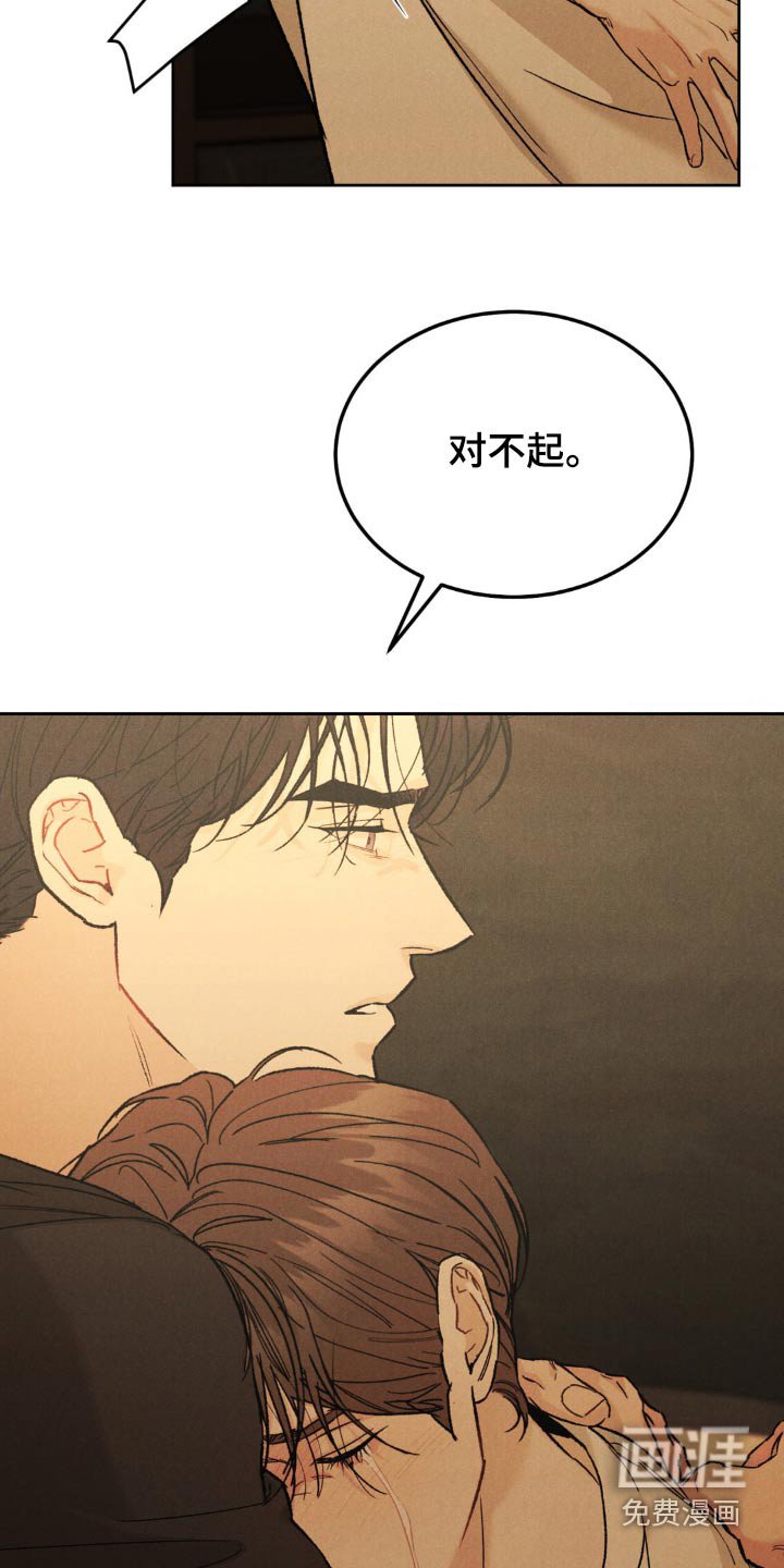 第130章：【第三季完结】注意自己的身体