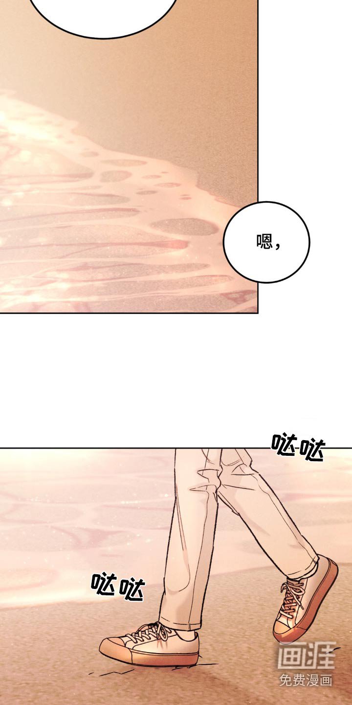 第130章：【第三季完结】注意自己的身体