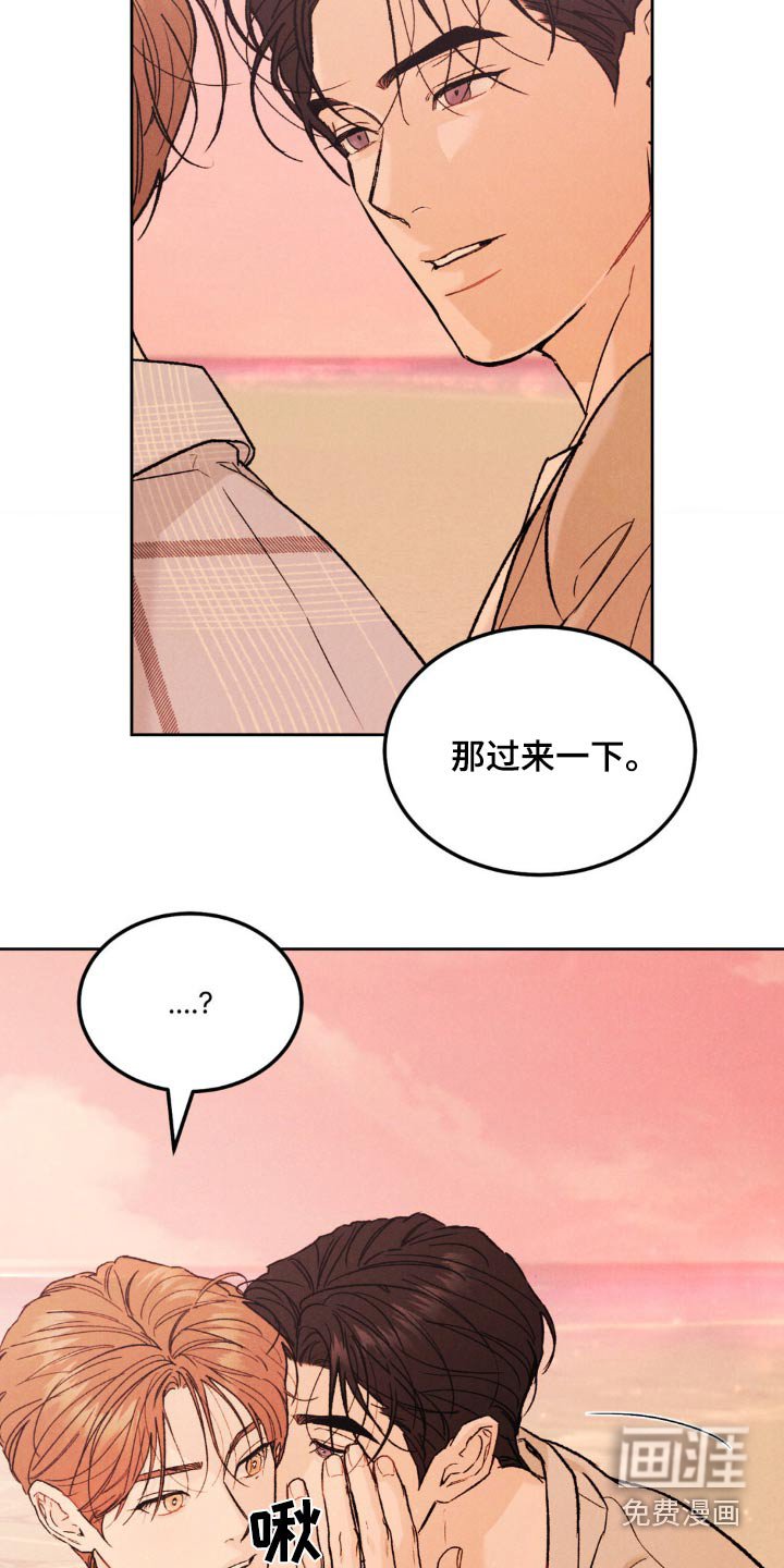 第130章：【第三季完结】注意自己的身体