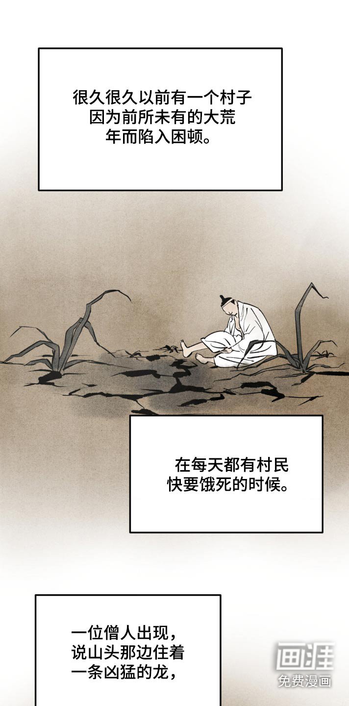 第131章：【番外】适可而止